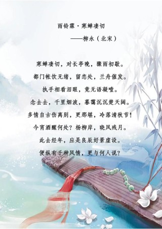 诗情画意意欲难，深锁离殇殇流年