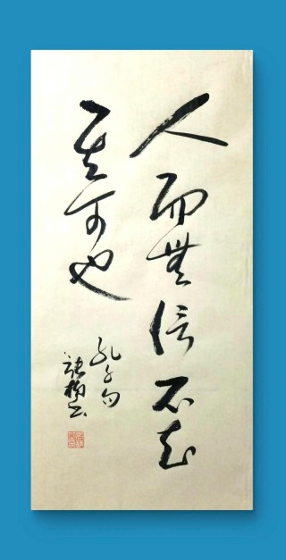 孔子名言名句摘抄大全，孔子名言名句摘抄精选集