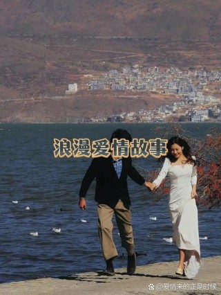 相爱在红尘里