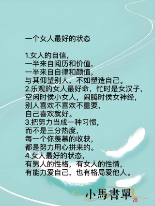 成熟女人优雅涵养说说，成熟女人优雅涵养的魅力说说