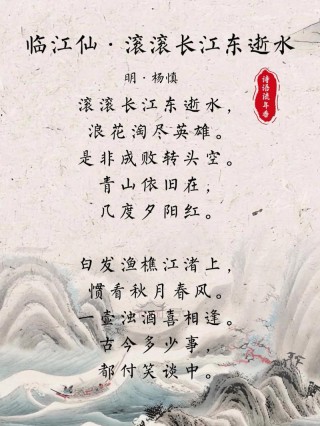 10首长江诗词，太美了，你都读过吗？