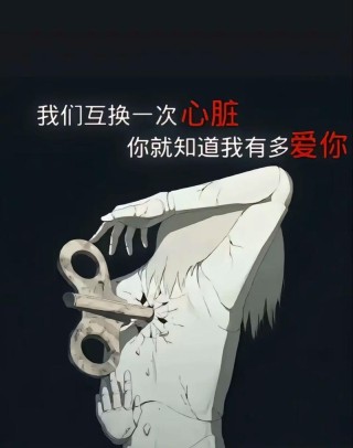 爱是伤痕彼此遗忘