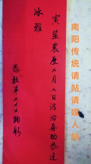 邀友一点镇前聚 （打一字）