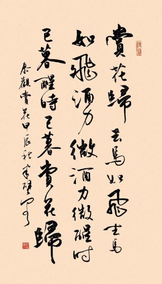 人间世事多纷扰，赏花饮茶自逍遥