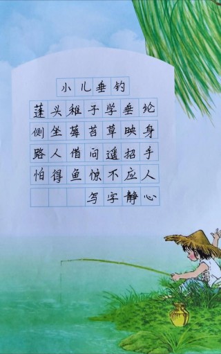 春暖花开正当时，又是垂钓好时节