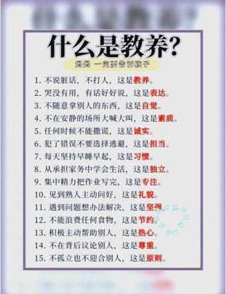 康熙八大家训：好孩子都是管出来的