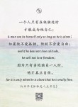 除了自己，没人能让你不寂寞