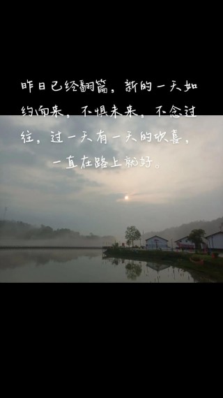昨日已经过去