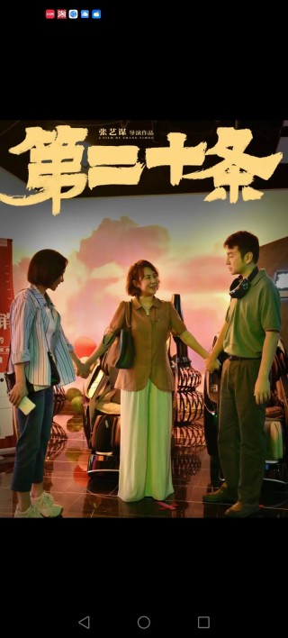 张艺谋：从放羊娃到大导演