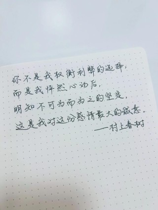 简单干净的爱情句子，简单纯粹的爱情之语