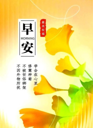 人生格言阳光正能量，阳光正能量的人生格言