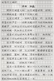 励志文章：我是最棒的，我一定会成功?励志文章