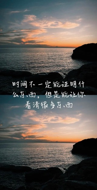 文案丨大海 日落 爱情我们都会拥有
