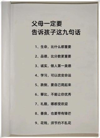 幼师编制：幼教学科知识高频考点之著名的幼儿教育家语录