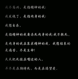 思绪万千的是自己，怎敢怪天黑