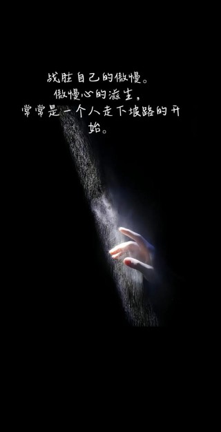 让自己不在迷失方向