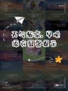 有关天气转凉的问候文案