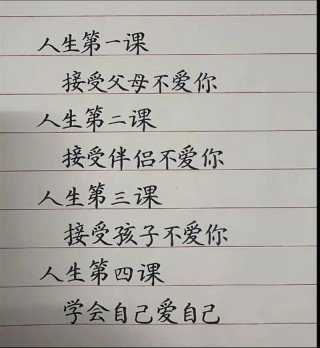 请原谅我第一次为人子女