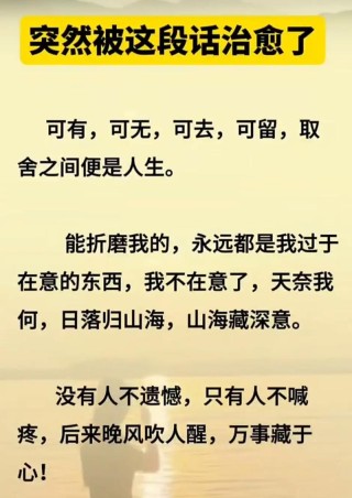 红尘世间的过客