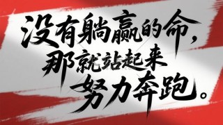 文字站