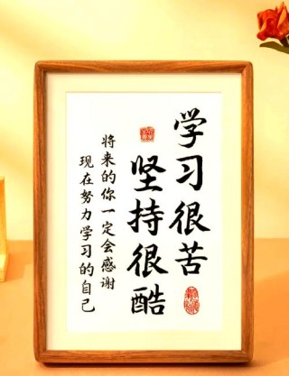 正能量人生格言座右铭 人生格言励志座右铭