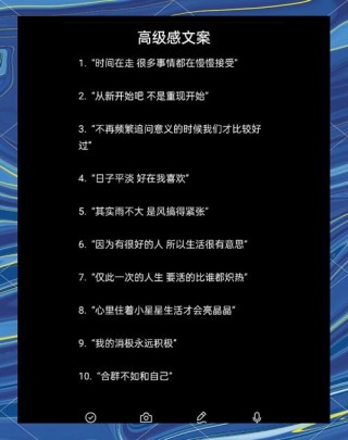 在微信中，朋友圈微商的神文案，满满都是套路啊