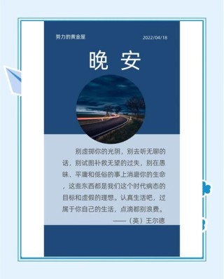 珍惜时间的句子简短，珍惜时光，勿让岁月虚度