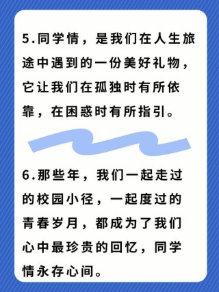 多彩青春，漫天财富