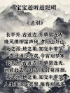 见到学子离别处 （打一字）