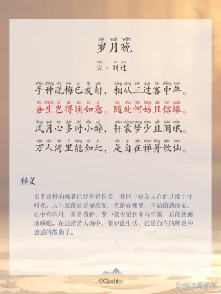 在时光深处恬读那一份清喜