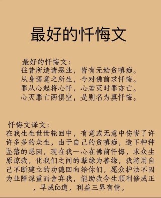 歉收后心添怨恨 （打一字）