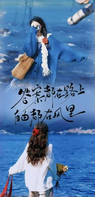 不惧路远，唯恐心迷