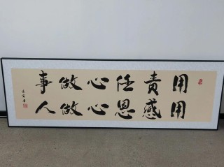 大爱之心做事，感恩之心做人#干货分享