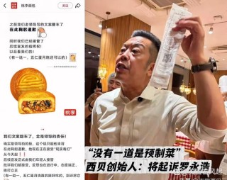 西贝贾国龙：从未停止过折腾