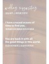 一场浪漫的婚礼，需要用到的英文有哪些？