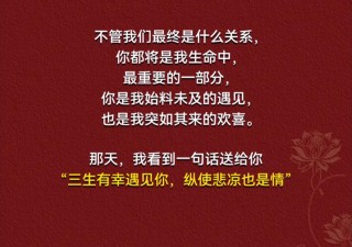 最爱的你，你若是多年以后记起