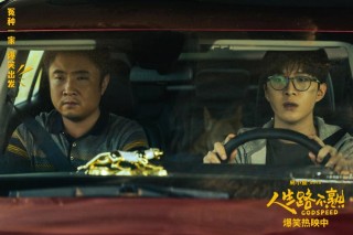 高燃：追风少年的速度人生