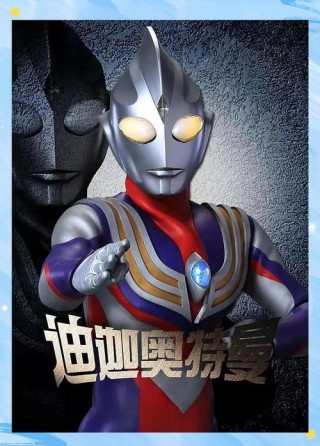 迪迦奥特曼在国内为什么那么受欢迎？