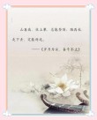 现在问自己，你该坚持些什么？