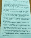 坤哥笔记：互联网创业不需要创新，没有枪没有炮，同行帮我们造