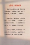 一种说不出的心情说说，无法言喻的心情，内心独白