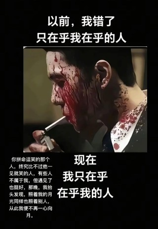 男人成熟沧桑语录，男人成熟沧桑，岁月沉淀的智慧语录