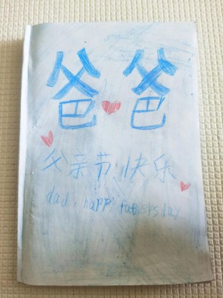 女孩对父亲的爱