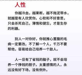 90%的人都会犯的三大错误，就是你成功的机会