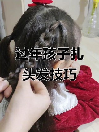 头发的故事——换个发型，换种心情，从头做起，过个新年