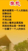 真正想做的人，其实什么都不会说
