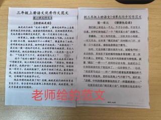 觉得学写作最难的是什么