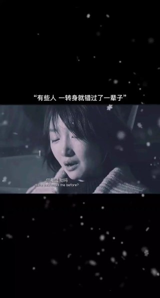 不是不喜欢，只是喜欢的深了怕伤害