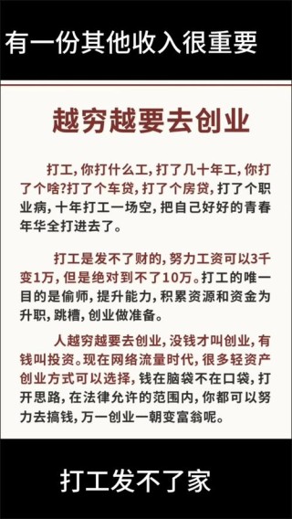 农村创业比在城市里创业更容易的9大商机