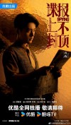 人间山河温暖，浪漫至死不渝，愿你事事如意，常喜乐
